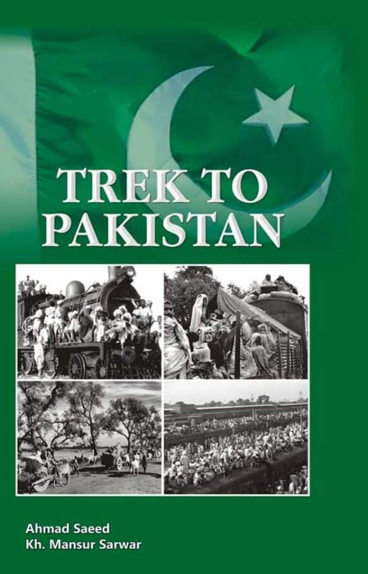 TREK TO PAKISTAN