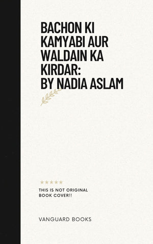 BACHON KI KAMYABI AUR WALDAIN KA KIRDAR