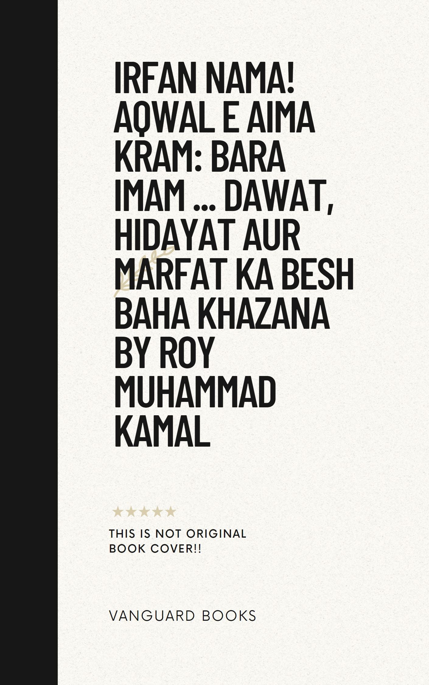 IRFAN NAMA! AQWAL E AIMA KRAM