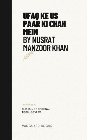 UFAQ KE US PAAR KI CHAH MEIN