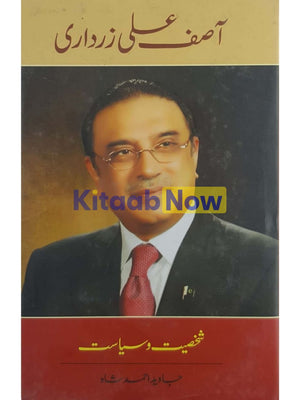 ASIF ALI ZARDARI