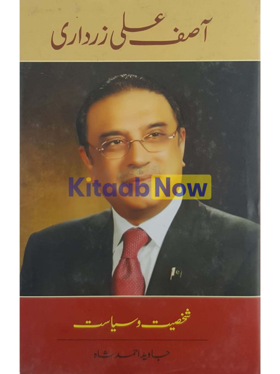 ASIF ALI ZARDARI