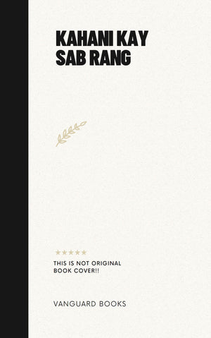 KAHANI KAY SAB RANG