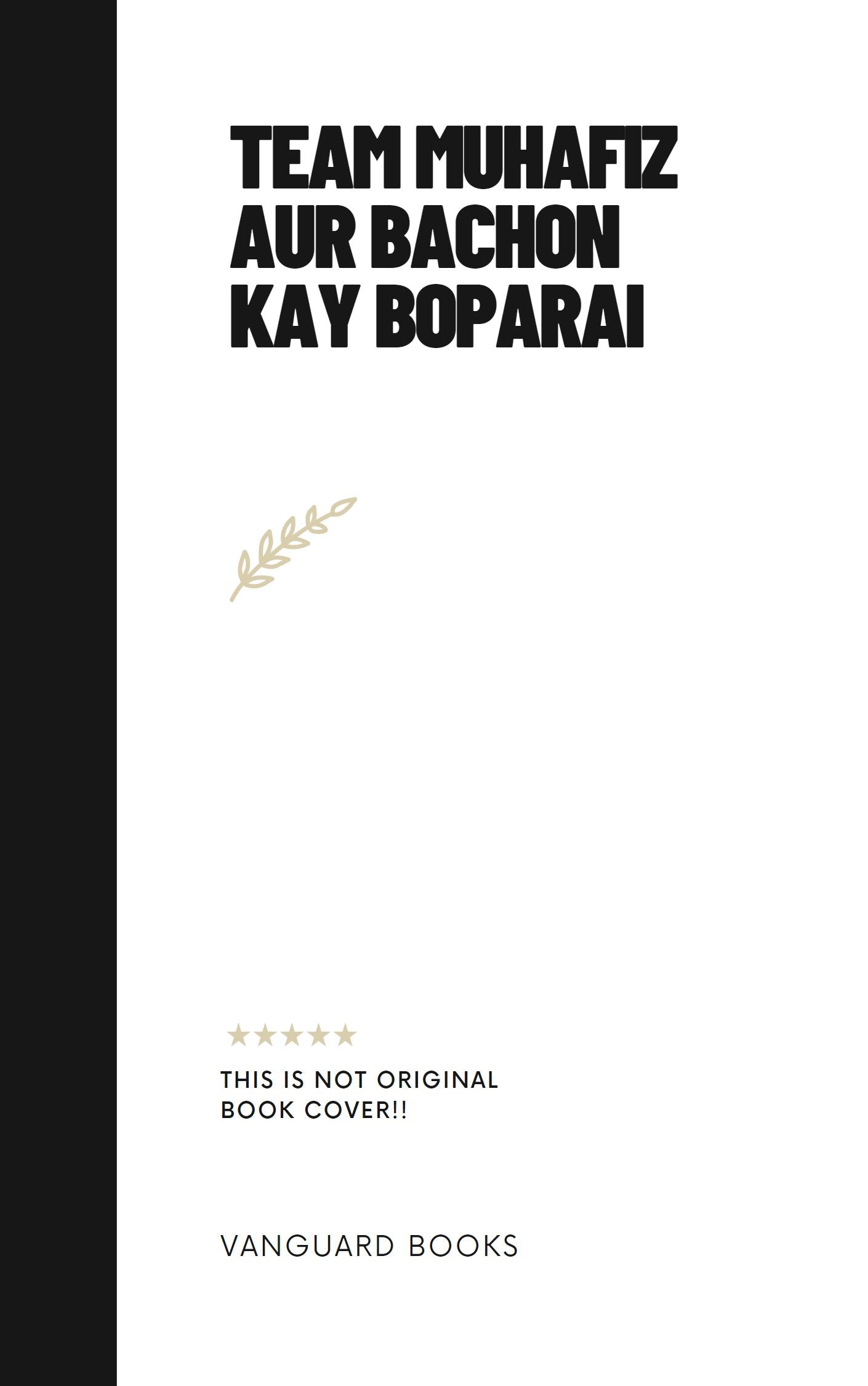 TEAM MUHAFIZ AUR BACHON KAY BOPARAI