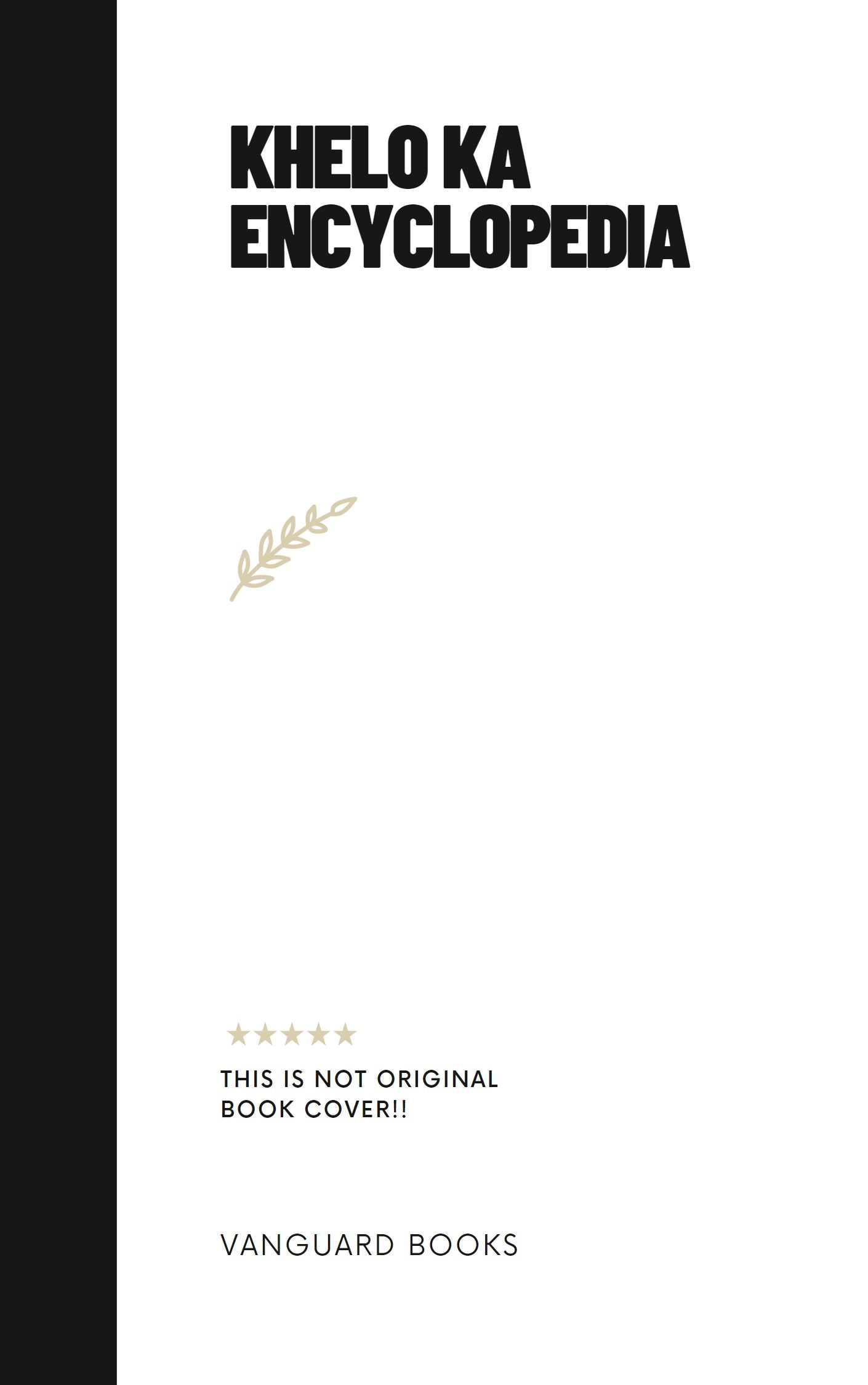 KHELO KA ENCYCLOPEDIA