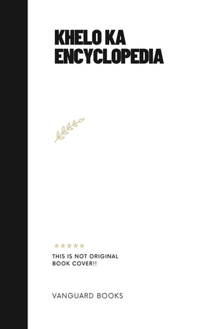 KHELO KA ENCYCLOPEDIA