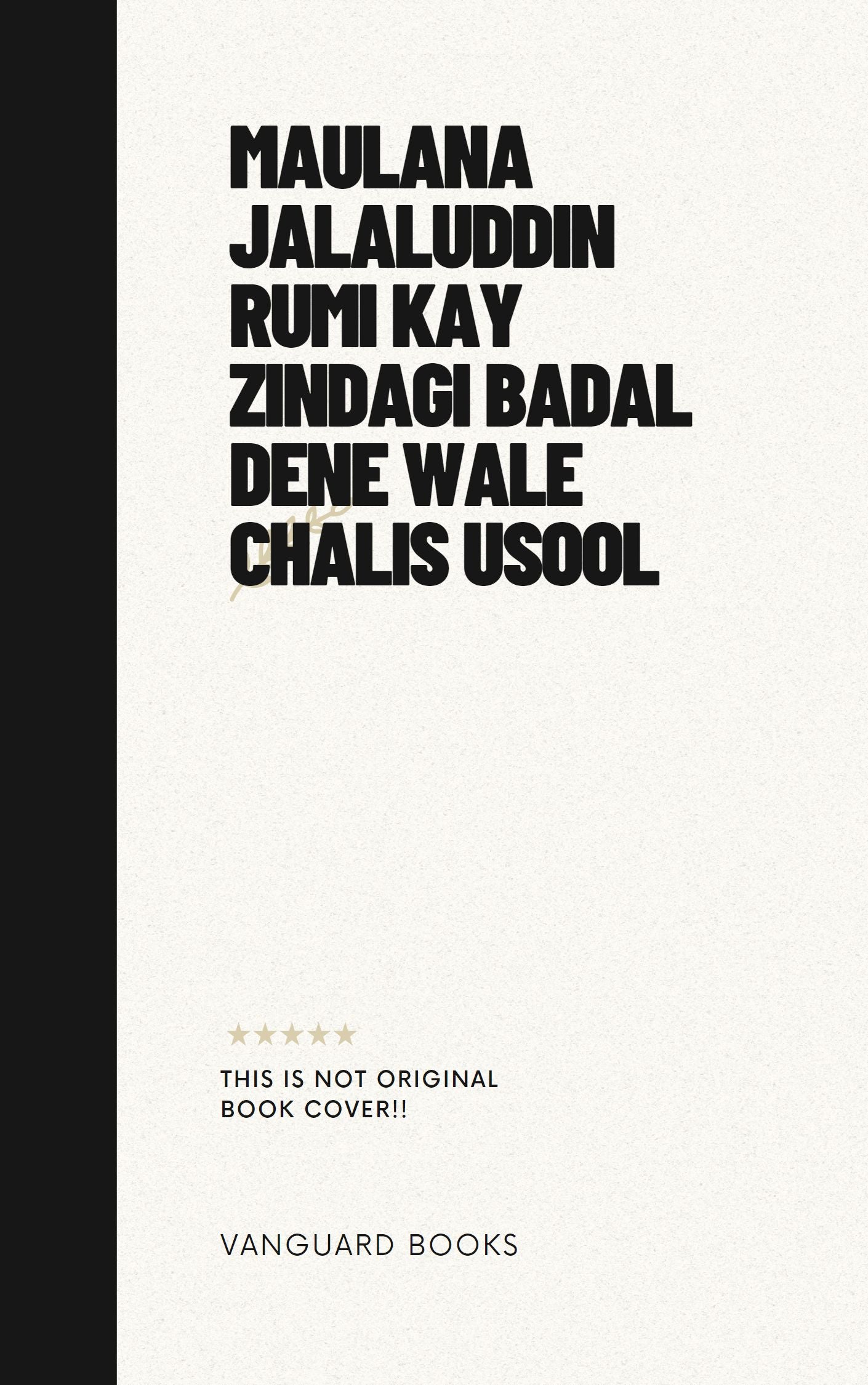 MAULANA JALALUDDIN RUMI KAY ZINDAGI BADAL DENE WALE CHALIS USOOL