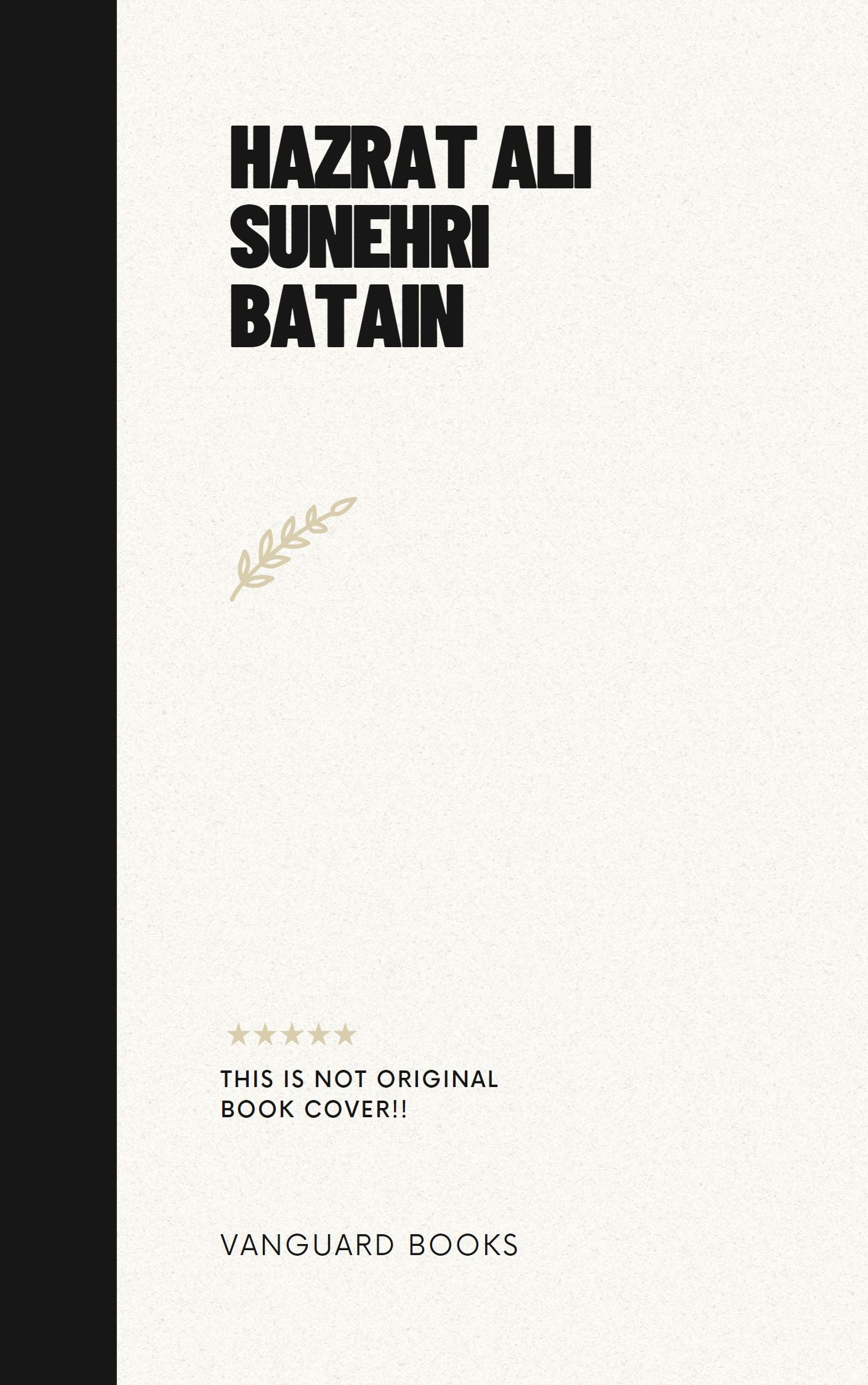 HAZRAT ALI SUNEHRI BATAIN