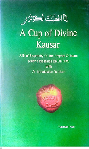 A CUP OF DIVINE KAUSAR