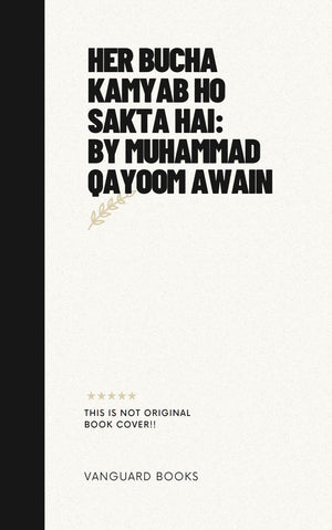 HER BUCHA KAMYAB HO SAKTA HAI