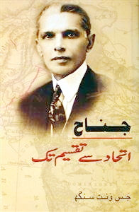 JINNAH