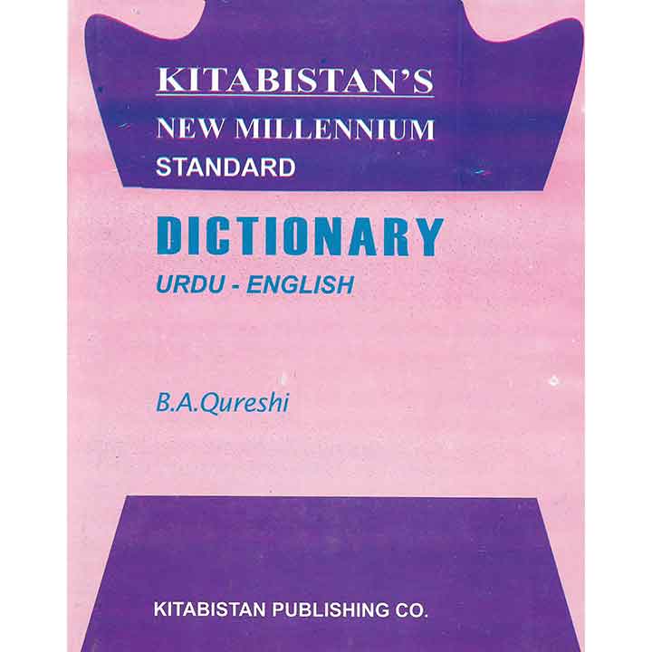 KITABISTAN'S NEW POCKET DICTIONARY