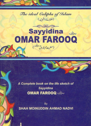SAYYIDINA OMAR FAROOQ