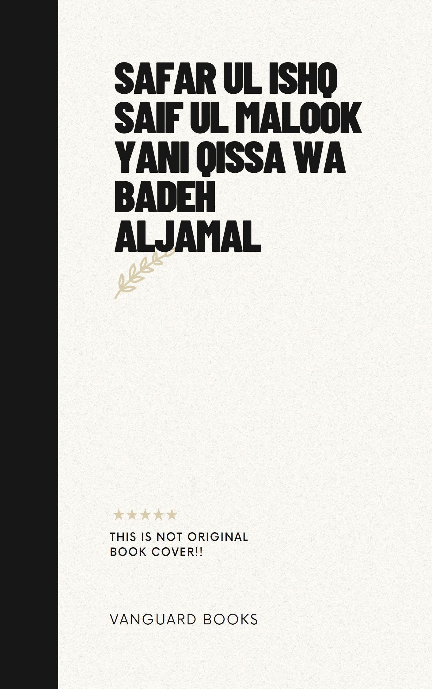 SAFAR UL ISHQ SAIF UL MALOOK YANI QISSA WA BADEH ALJAMAL