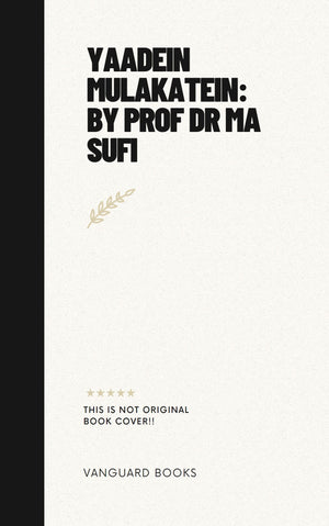 YAADEIN MULAKATEIN