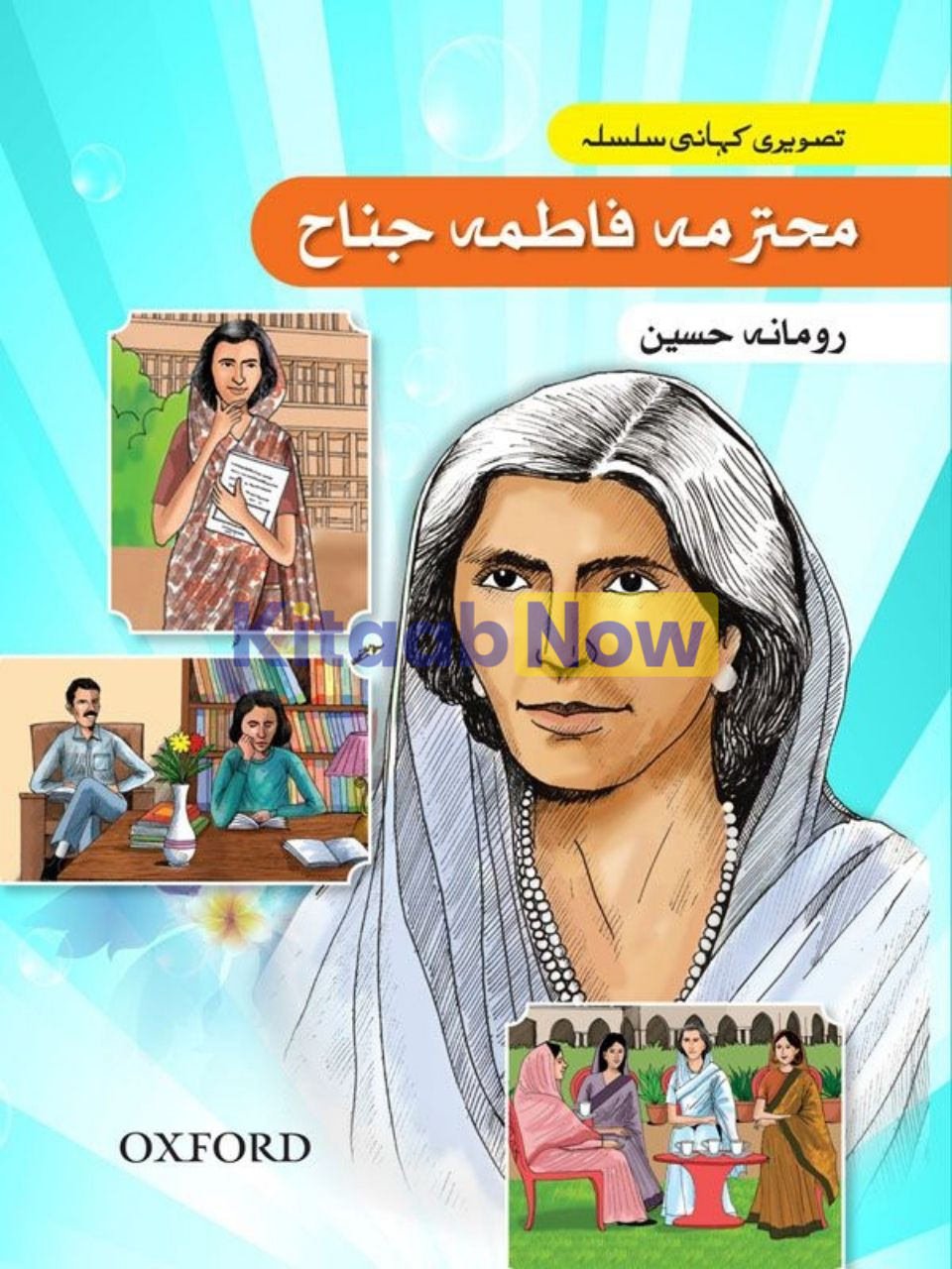 MOHTARMA FATIMA JINNAH (QUIZ)