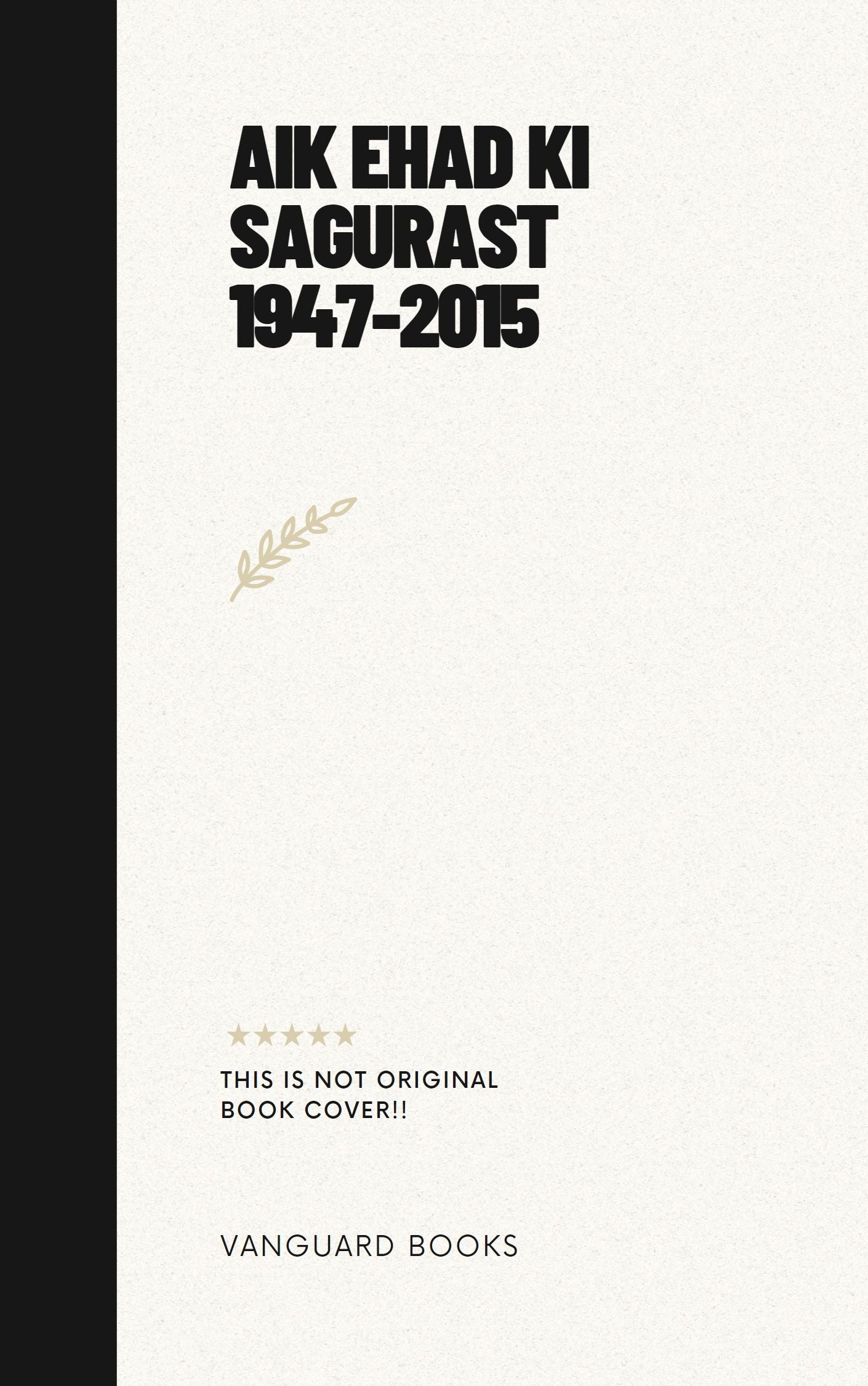 AIK EHAD KI SAGURAST 1947-2015