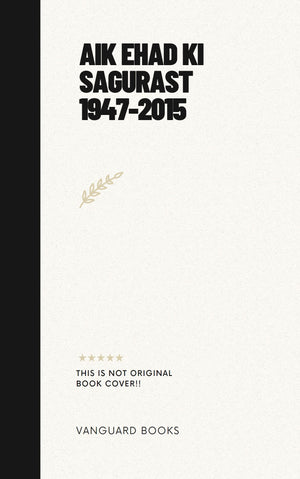 AIK EHAD KI SAGURAST 1947-2015