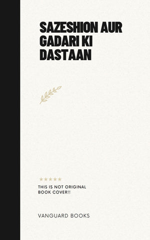 SAZESHION AUR GADARI KI DASTAAN