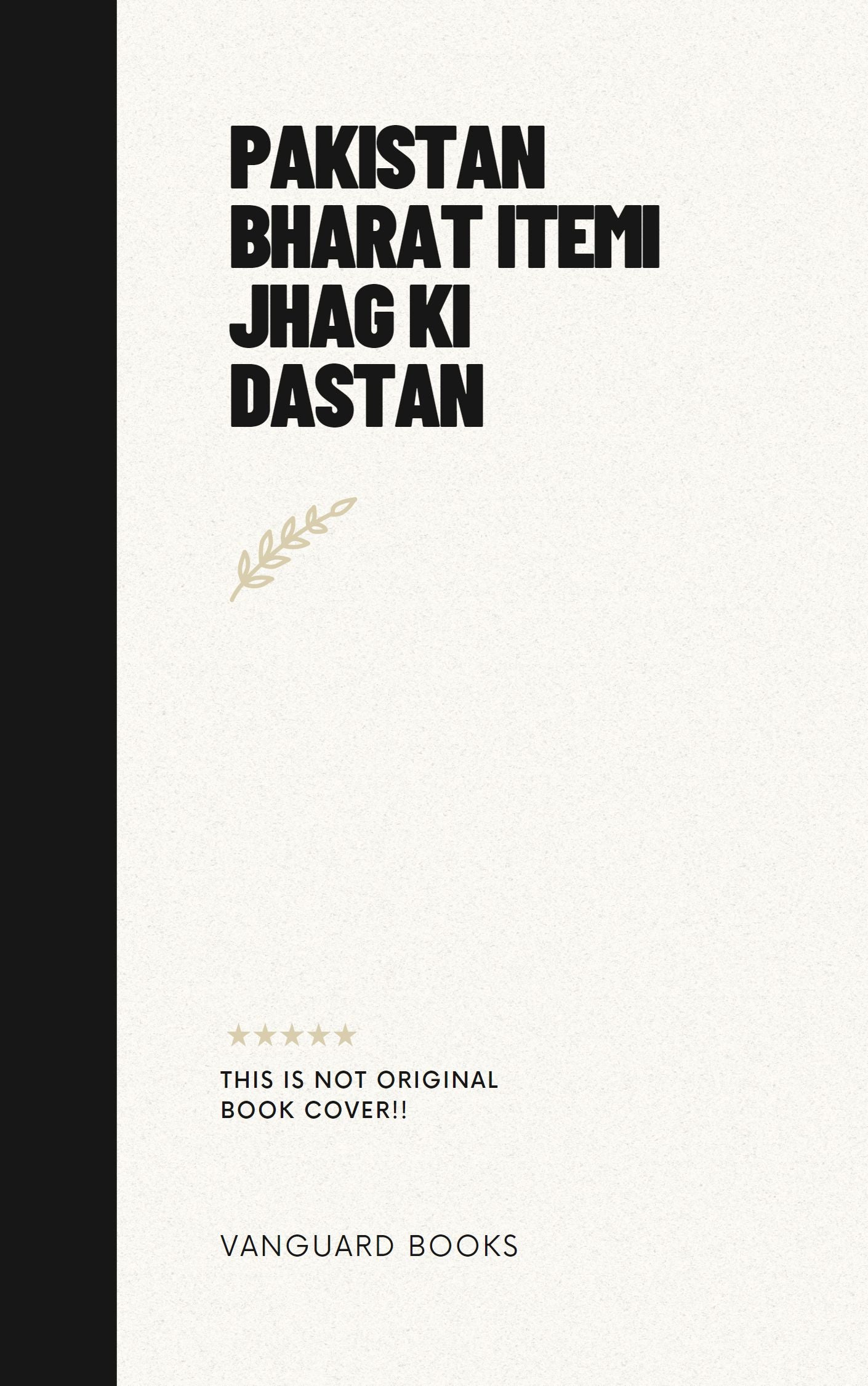 PAKISTAN BHARAT ITEMI JHAG KI DASTAN