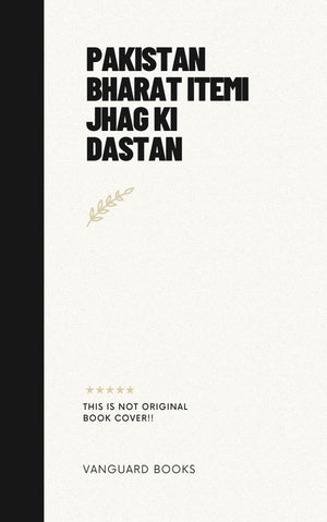 PAKISTAN BHARAT ITEMI JHAG KI DASTAN