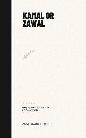 KAMAL OR ZAWAL