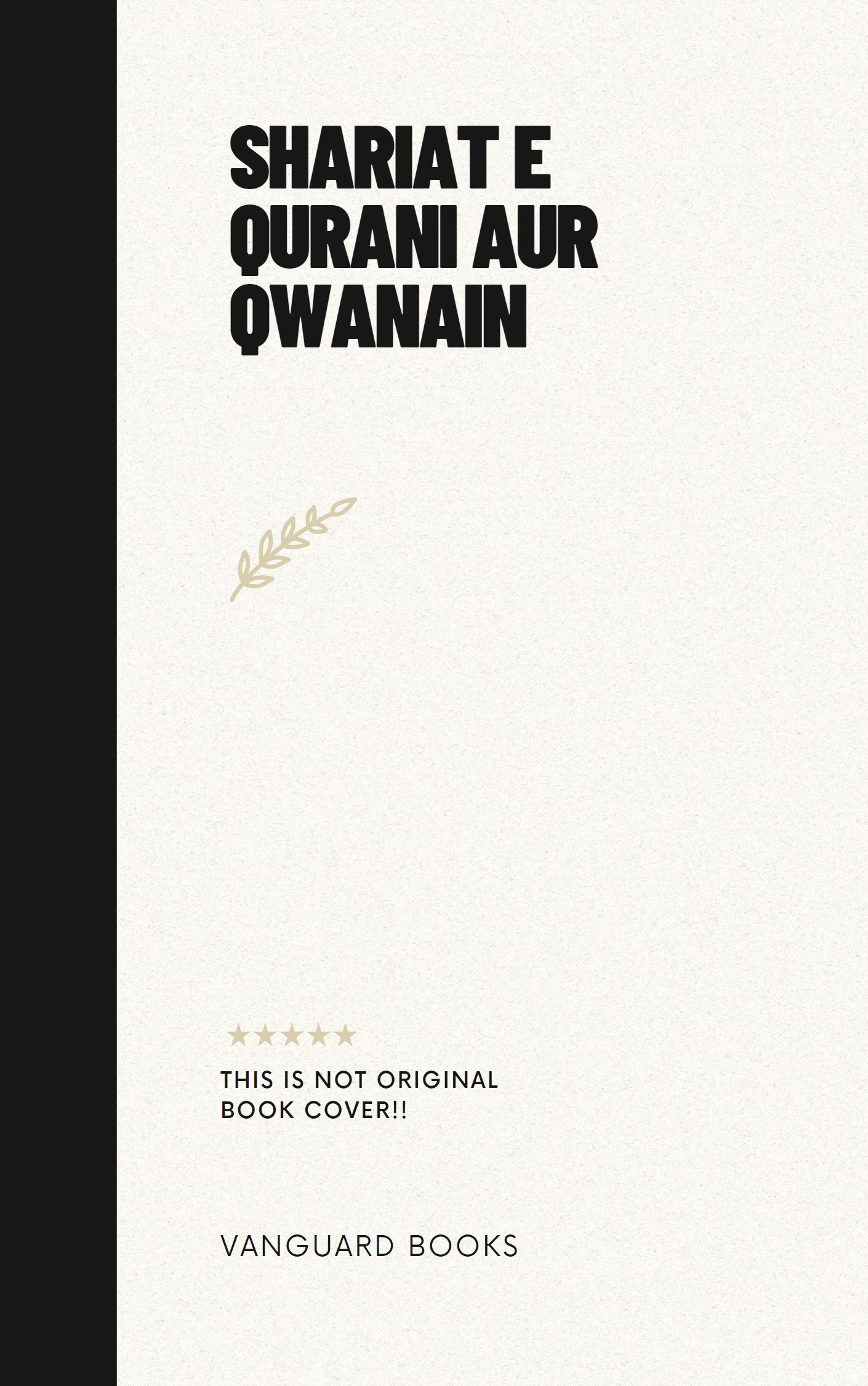 SHARIAT E QURANI AUR QWANAIN