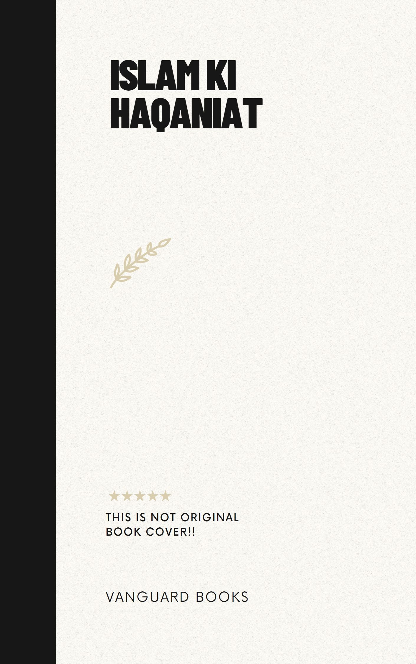 ISLAM KI HAQANIAT