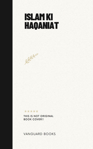 ISLAM KI HAQANIAT
