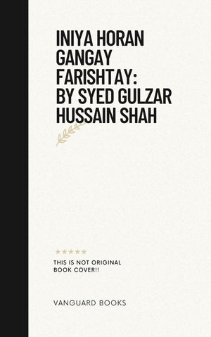 INIYA HORAN GANGAY FARISHTAY