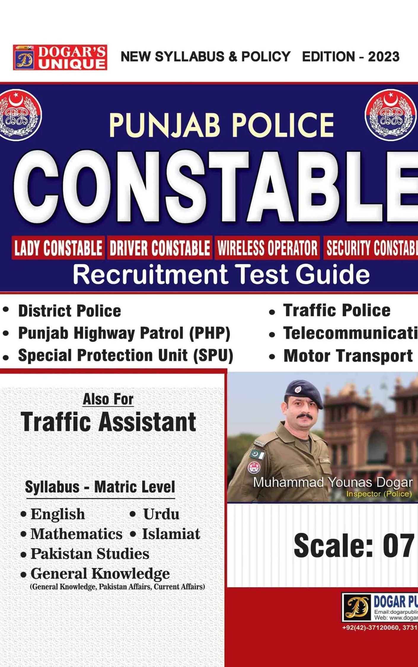 PUNJAB POLICE CONSTABLE