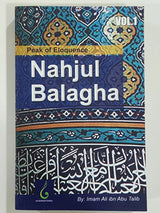 NAHJUL BALAGHA  VOLUME ONE & TWO