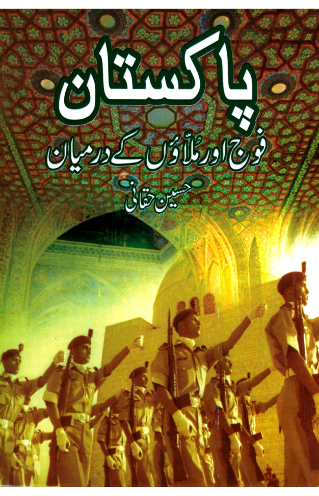 PAKISTAN