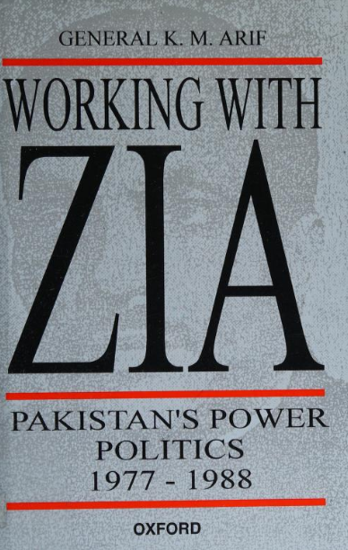 WORKING WITH ZIA