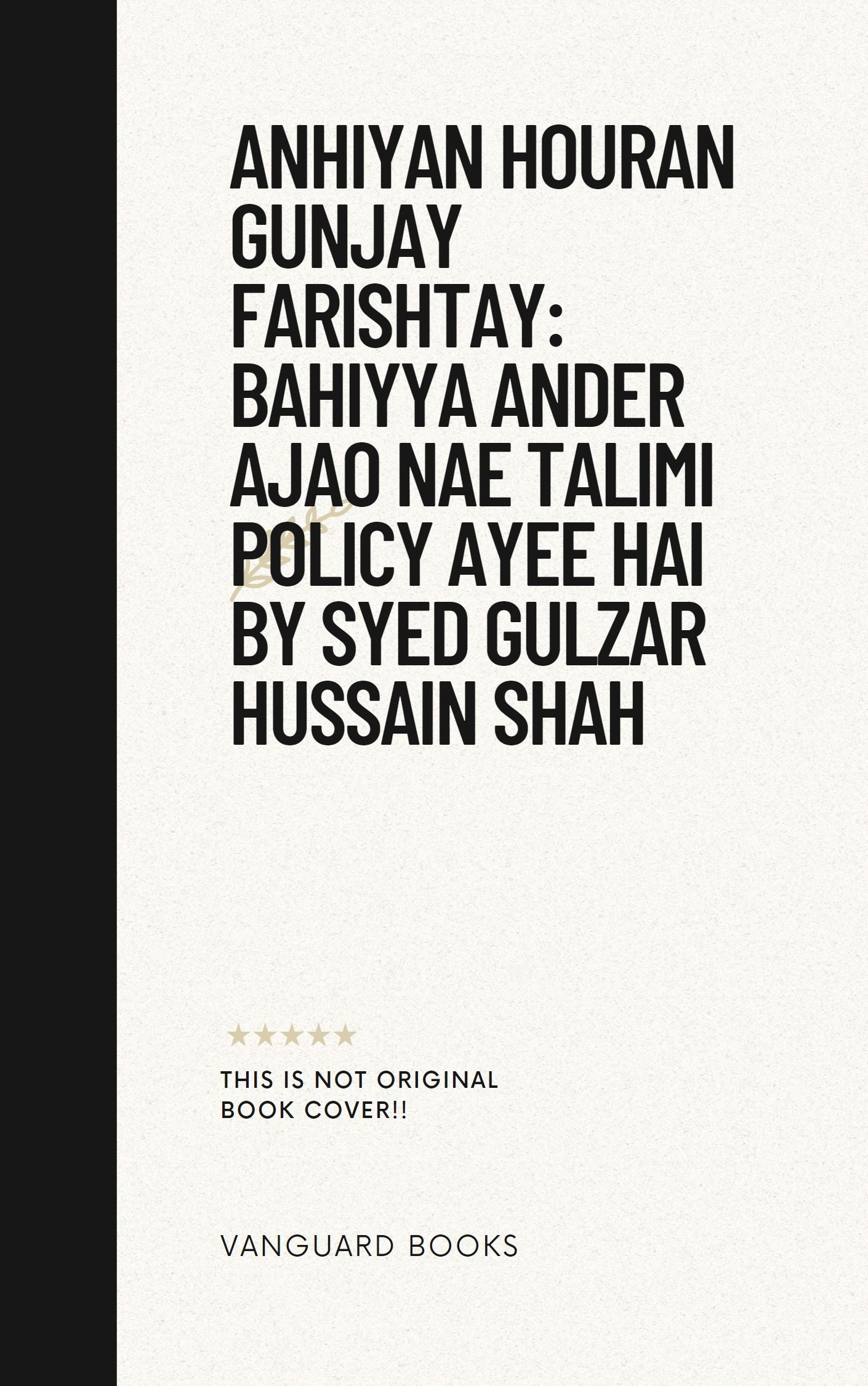 ANHIYAN HOURAN GUNJAY FARISHTAY