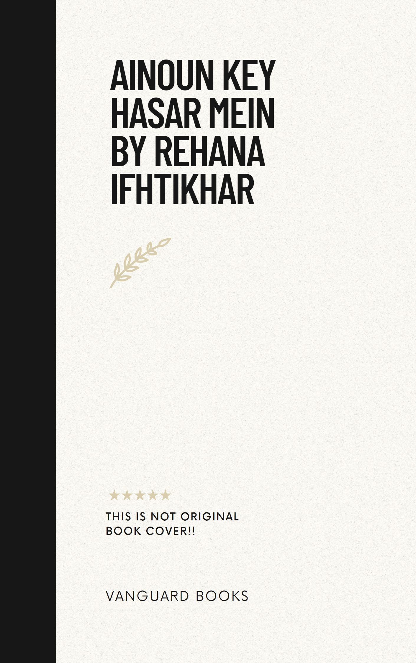 AINOUN KEY HASAR MEIN