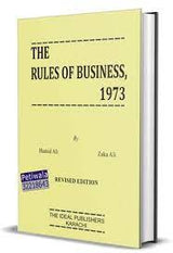 THE RULES OF BUSINESS, 1973