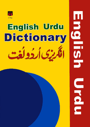 ENGLISH URDU DICTIONARY