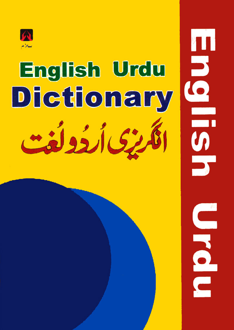 ENGLISH URDU DICTIONARY