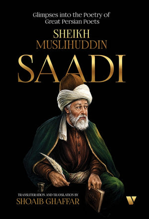 SHEIKH MUSLIHUDDIN SAADI
