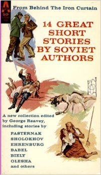 14 GREAT SHORT STOIES
