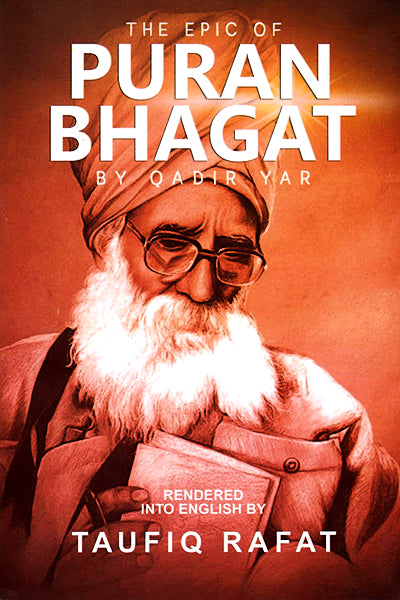 THE EPIC OF PURAN BHAGAT