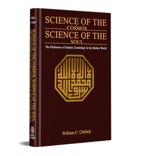 SCIENCE OF THE COSMOS SCIENCE OF THE SOUL